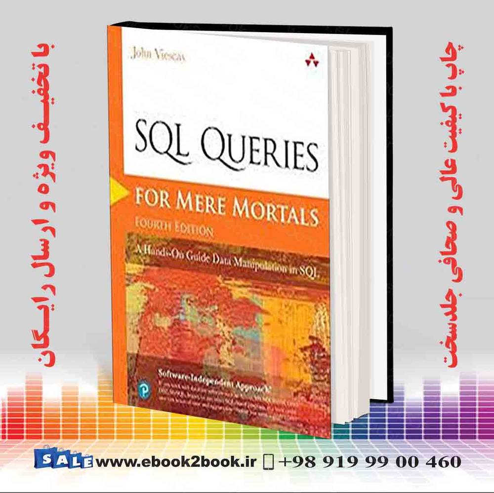 کتاب SQL Queries for Mere Mortals 4th Edition