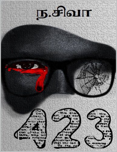 دانلود کتاب 423