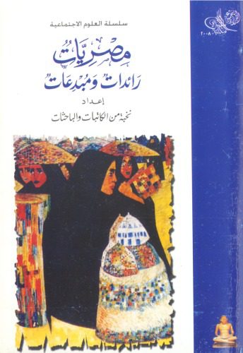 دانلود کتاب :