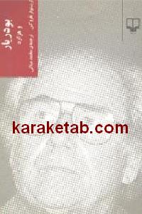 بودر یار و هزاره