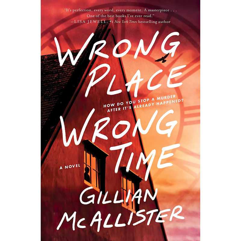 کتاب Wrong Place Wrong Time اثر Gillian McAllister انتشارات William Morrow