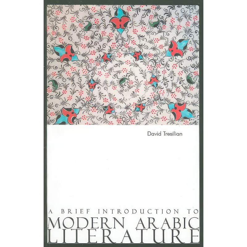کتاب A Brief Introduction to Modern Arabic Literature اثر David Tresilian انتشارات Saqi Books