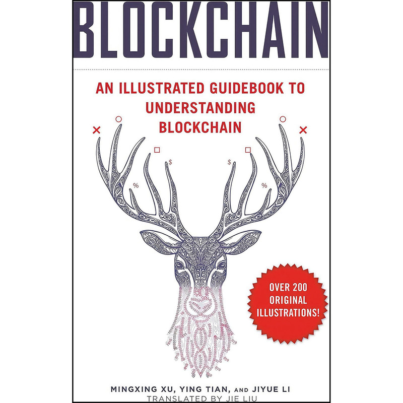 کتاب Blockchain اثر Xu Mingxing and Ying Tian انتشارات Skyhorse