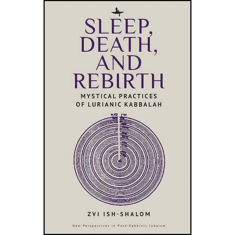 کتاب Sleep, Death, and Rebirth اثر Zvi Ish-Shalom انتشارات Academic Studies Press
