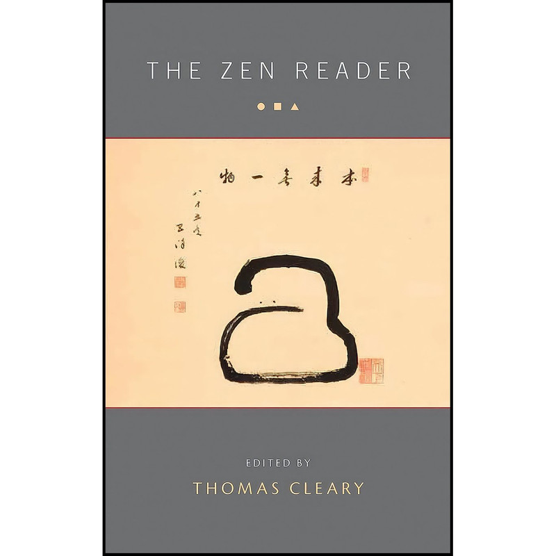 کتاب The Zen Reader اثر Thomas Cleary انتشارات Shambhala