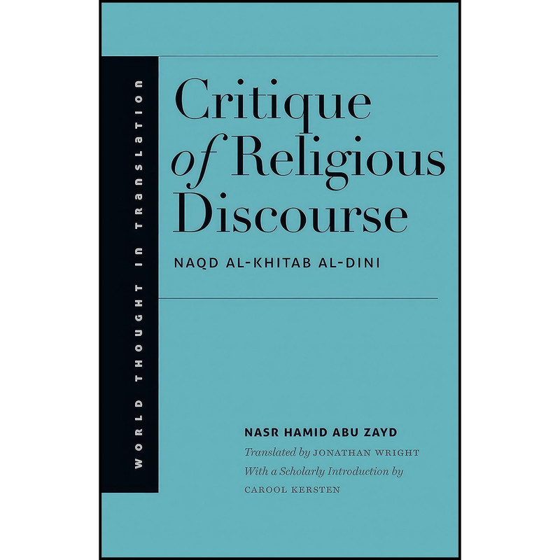 کتاب Critique of Religious Discourse  اثر جمعی از نویسندگان انتشارات Yale University Press