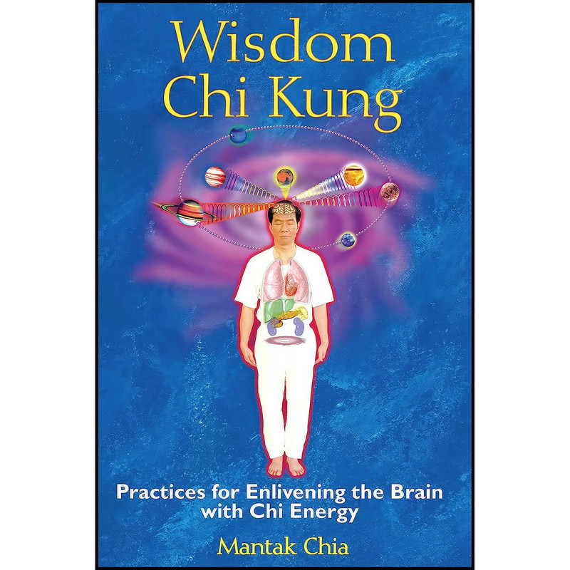 کتاب Wisdom Chi Kung اثر Mantak Chia انتشارات Destiny Books