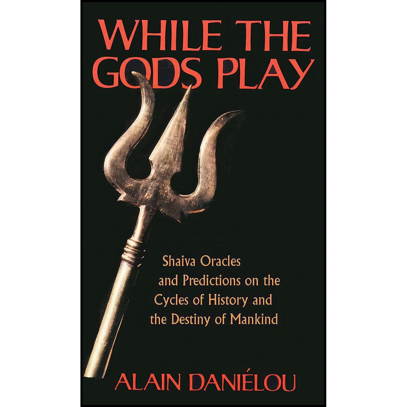 کتاب While the Gods Play اثر Alain Danielou انتشارات Inner Traditions