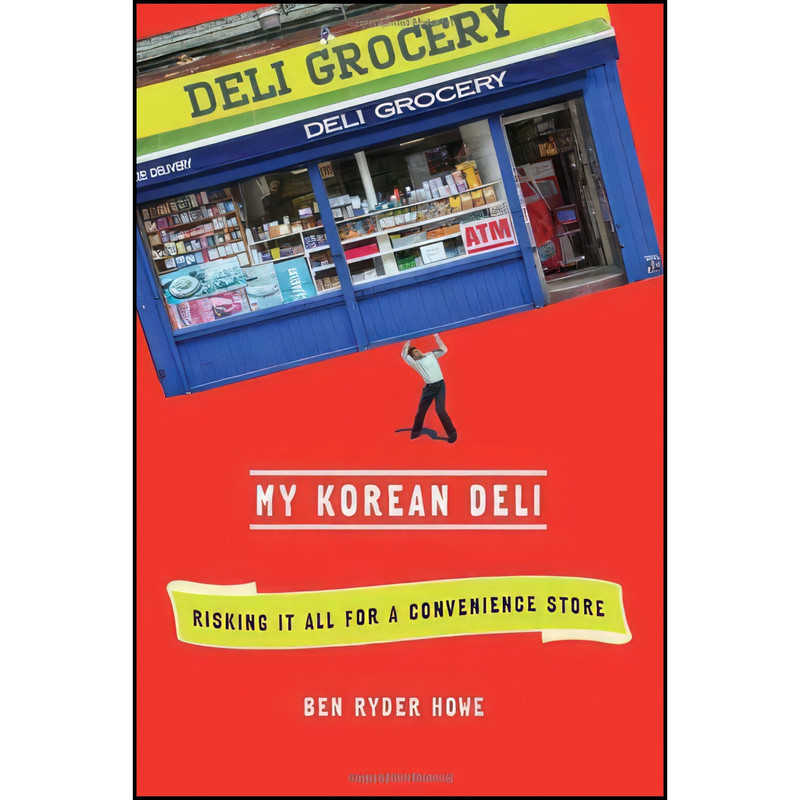 کتاب My Korean Deli اثر Ben Ryder Howe انتشارات Doubleday Canada