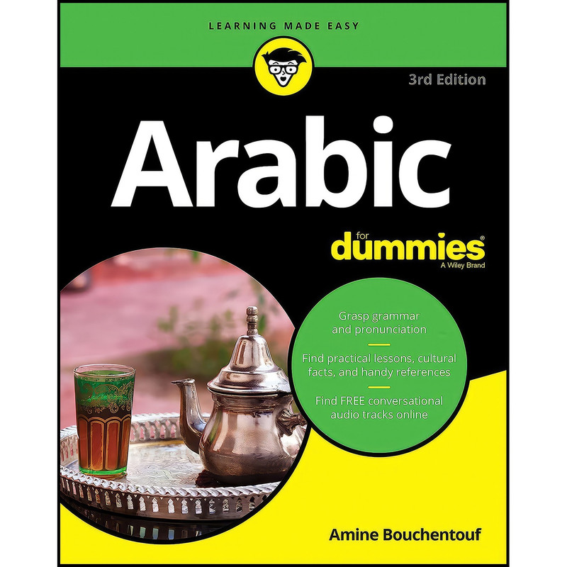کتاب Arabic For Dummies اثر Amine Bouchentouf انتشارات For Dummies