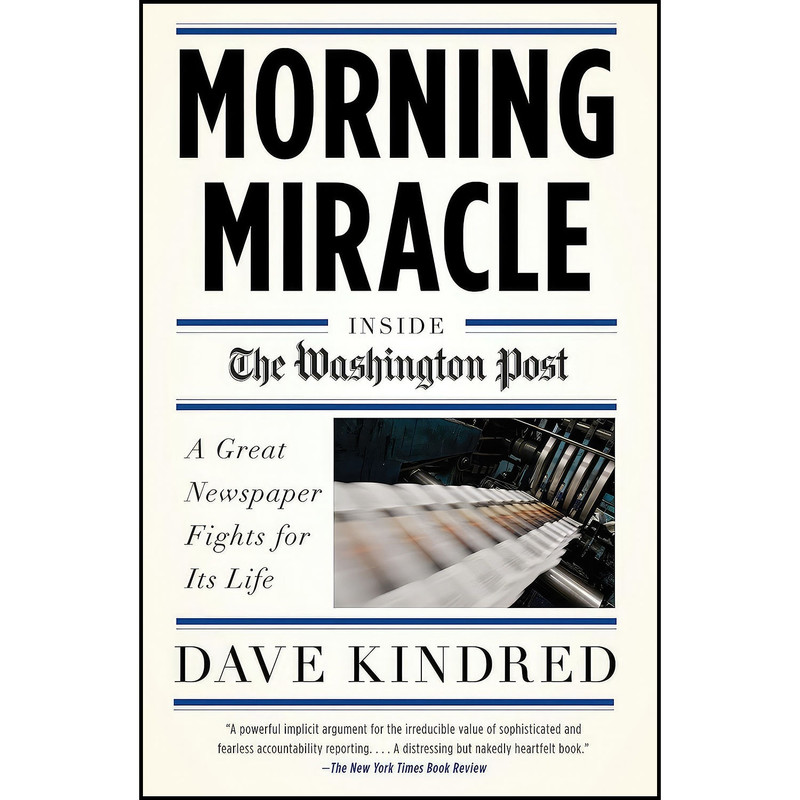 کتاب Morning Miracle اثر Dave Kindred انتشارات Anchor
