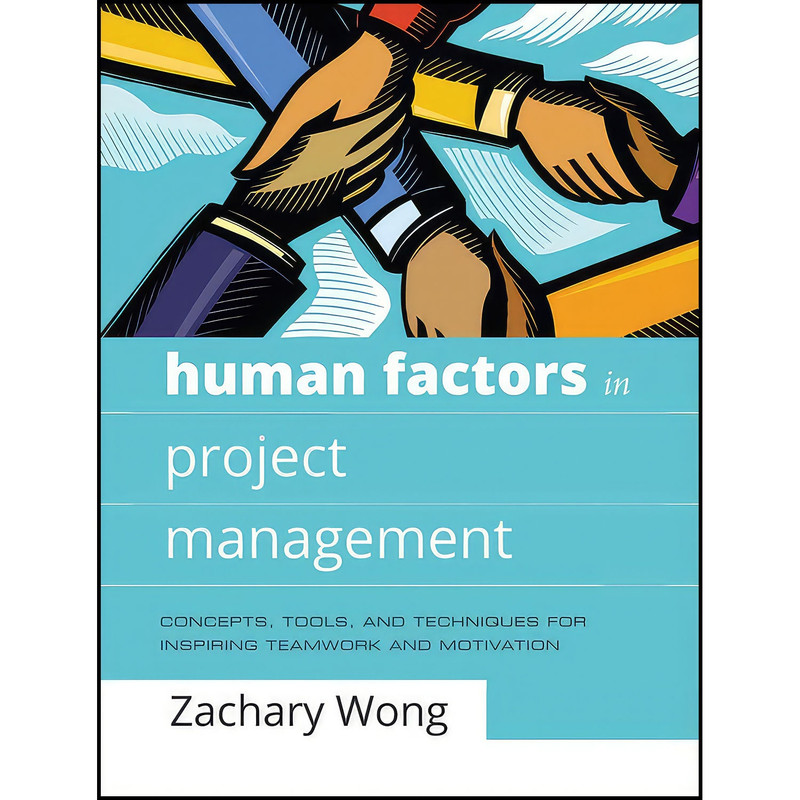 کتاب Human Factors in Project Management اثر Zachary Wong انتشارات Jossey-Bass