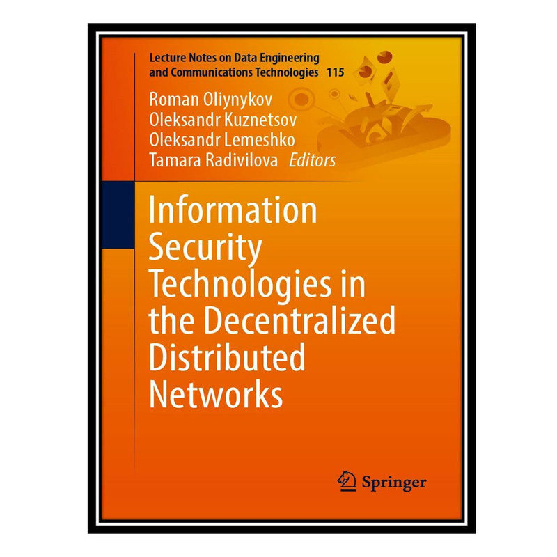 کتاب Information Security Technologies in the Decentralized Distributed Networks اثر جمعی از نویسندگان انتشارات مؤلفین طلایی