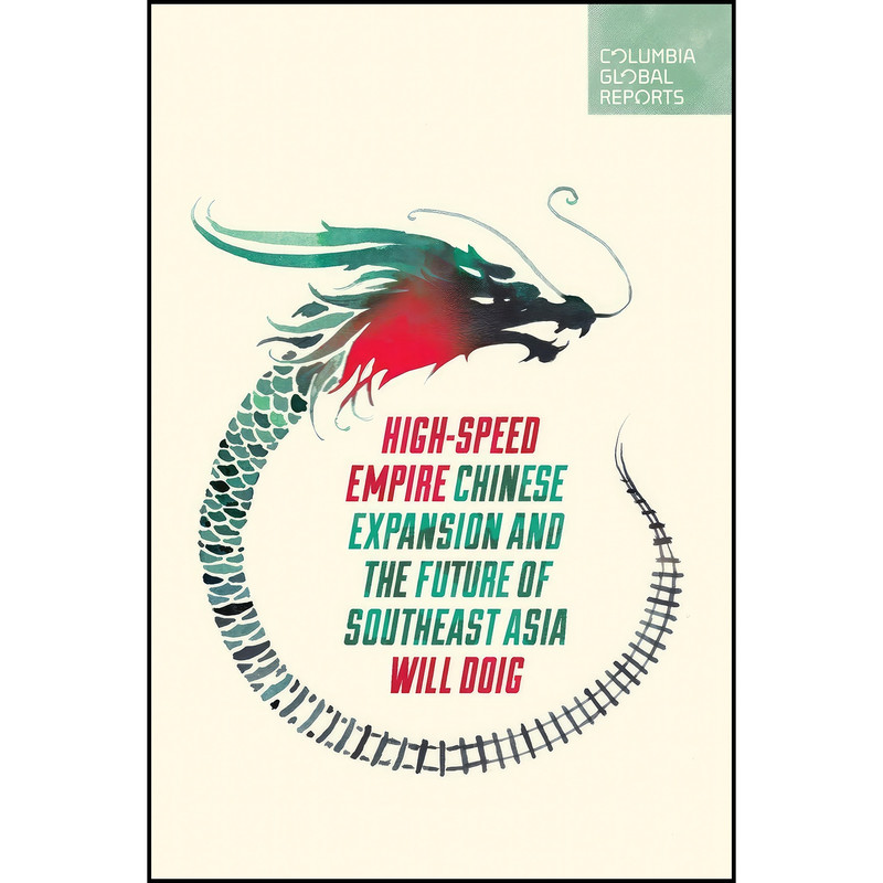 کتاب High-Speed Empire اثر Will Doig انتشارات Columbia Global Reports