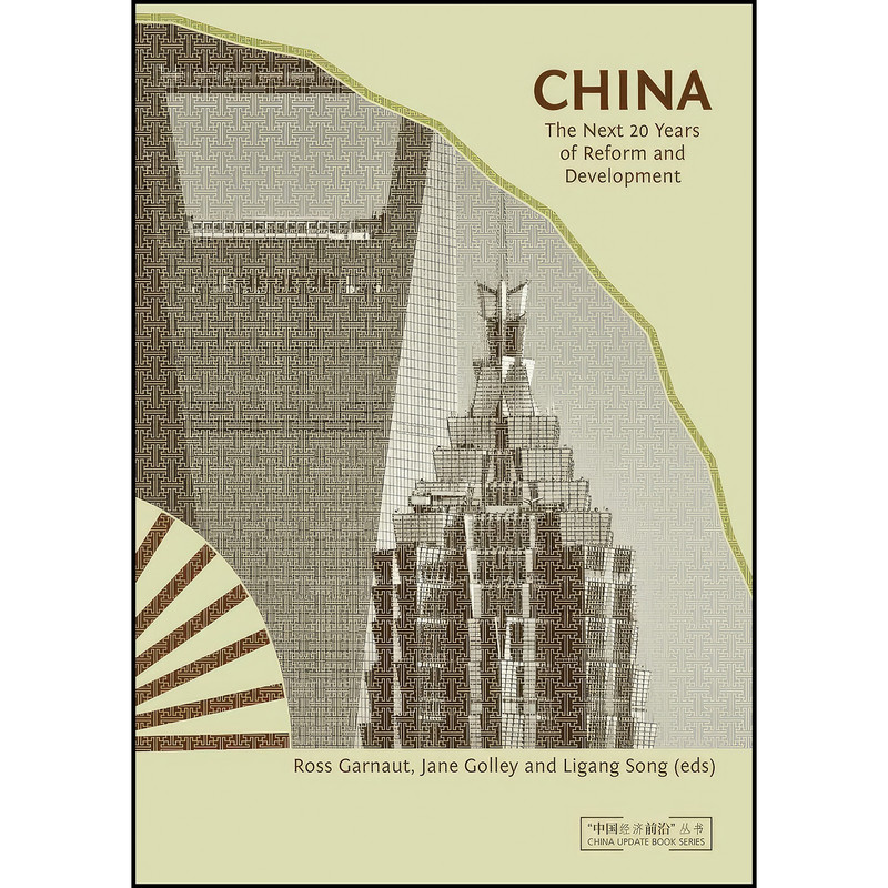 کتاب China اثر جمعي از نويسندگان انتشارات بله