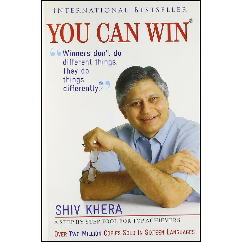 کتاب You Can Win اثر Shiv Khera انتشارات Macmillian India Ltd-New Delhi