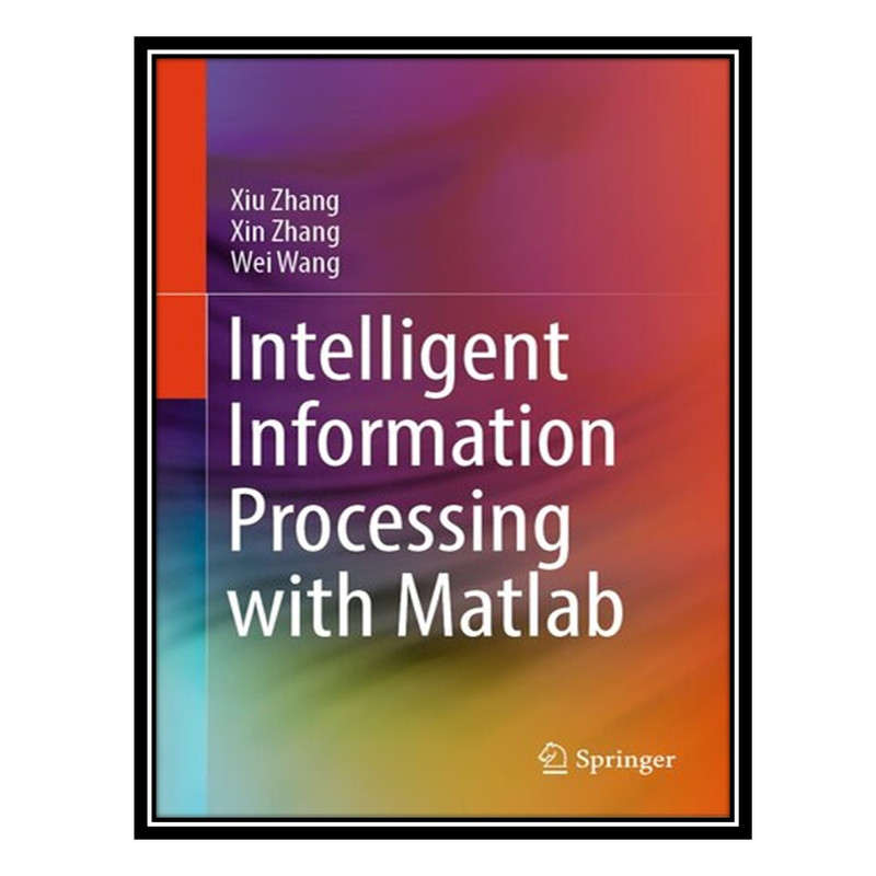 کتاب Intelligent Information Processing with Matlab اثر جمعی از نویسندگان انتشارات مؤلفین طلایی