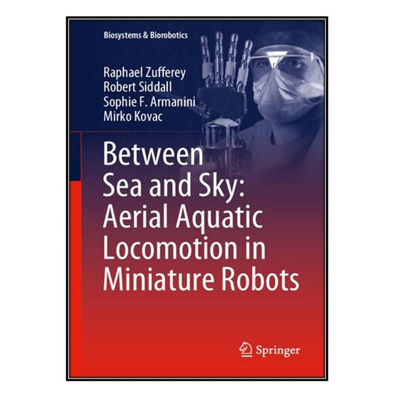 کتاب Between Sea and Sky اثر  جمعي از نويسندگان انتشارات مؤلفين طلايي