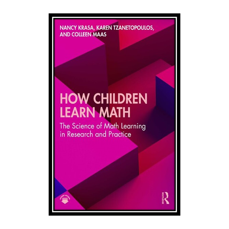 کتاب How Children Learn Math اثر جمعی از نویسندگان انتشارات مؤلفین طلایی