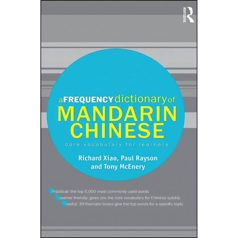 کتاب A Frequency Dictionary of Mandarin Chinese اثر جمعي از نويسندگان انتشارات Routledge