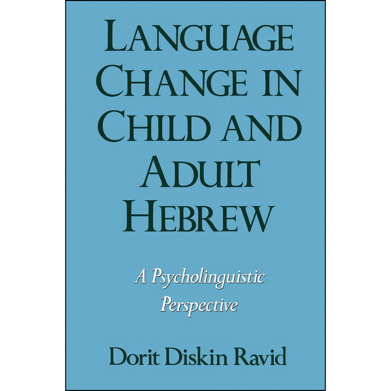 کتاب Language Change in Child and Adult Hebrew اثر Dorit Diskin Ravid انتشارات Oxford University Press