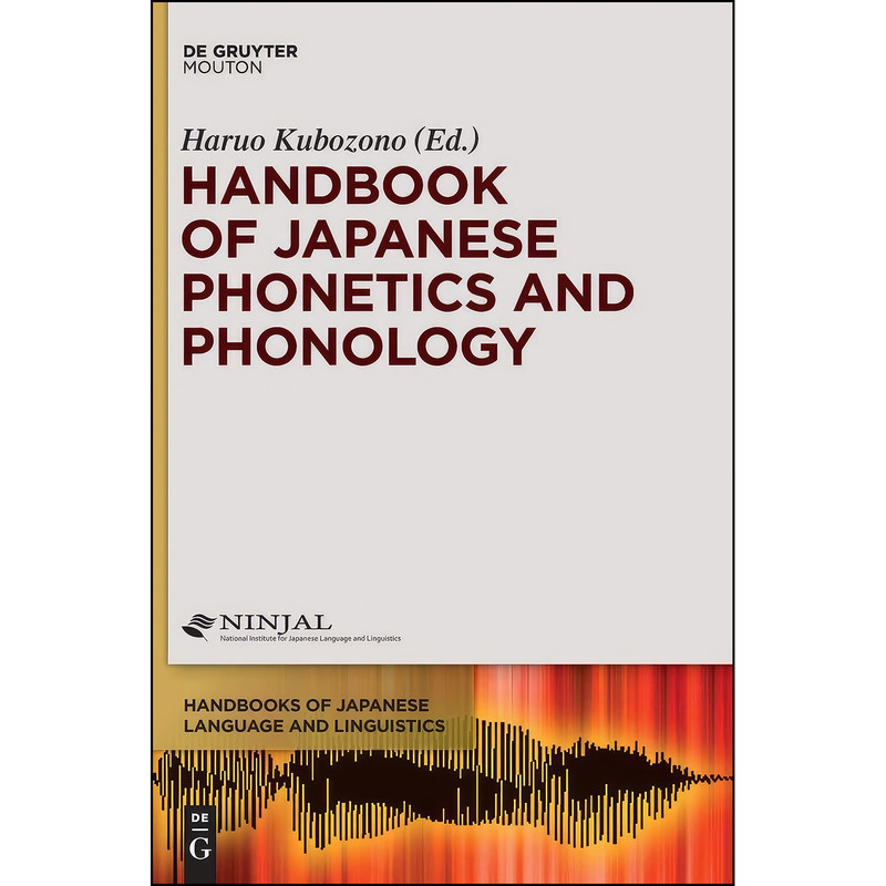 کتاب Handbook of Japanese Phonetics and Phonology  اثر Haruo Kubozono انتشارات De Gruyter Mouton