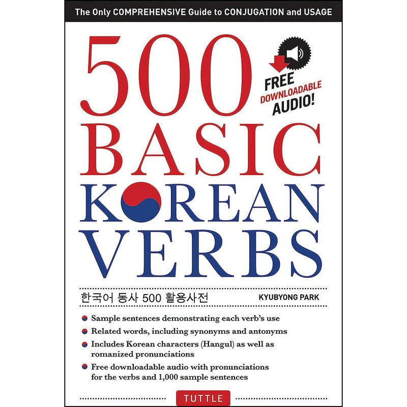 کتاب 500 Basic Korean Verbs اثر Kyubyong Park انتشارات Tuttle Publishing
