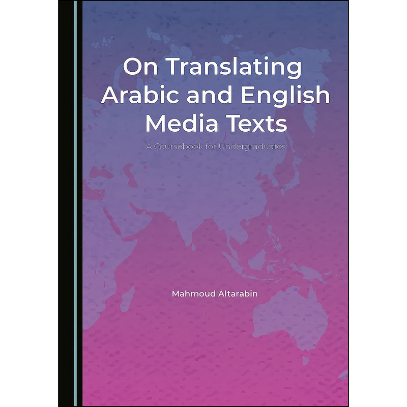 کتاب On Translating Arabic and English Media Texts اثر Mahmoud Altarabin انتشارات Cambridge Scholars Publishing