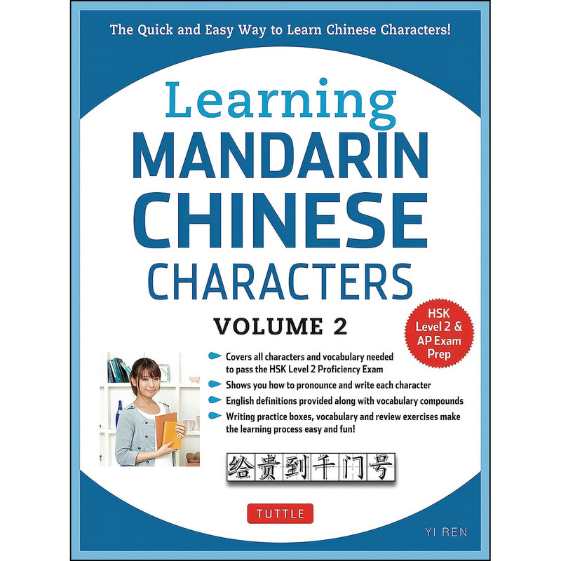 کتاب Learning Mandarin Chinese Characters Volume 2 اثر Yi Ren انتشارات Tuttle Publishing