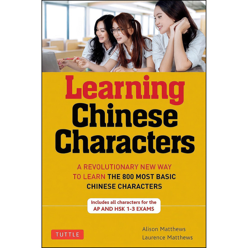 کتاب Learning Chinese Characters اثر جمعي از نويسندگان انتشارات Tuttle Publishing