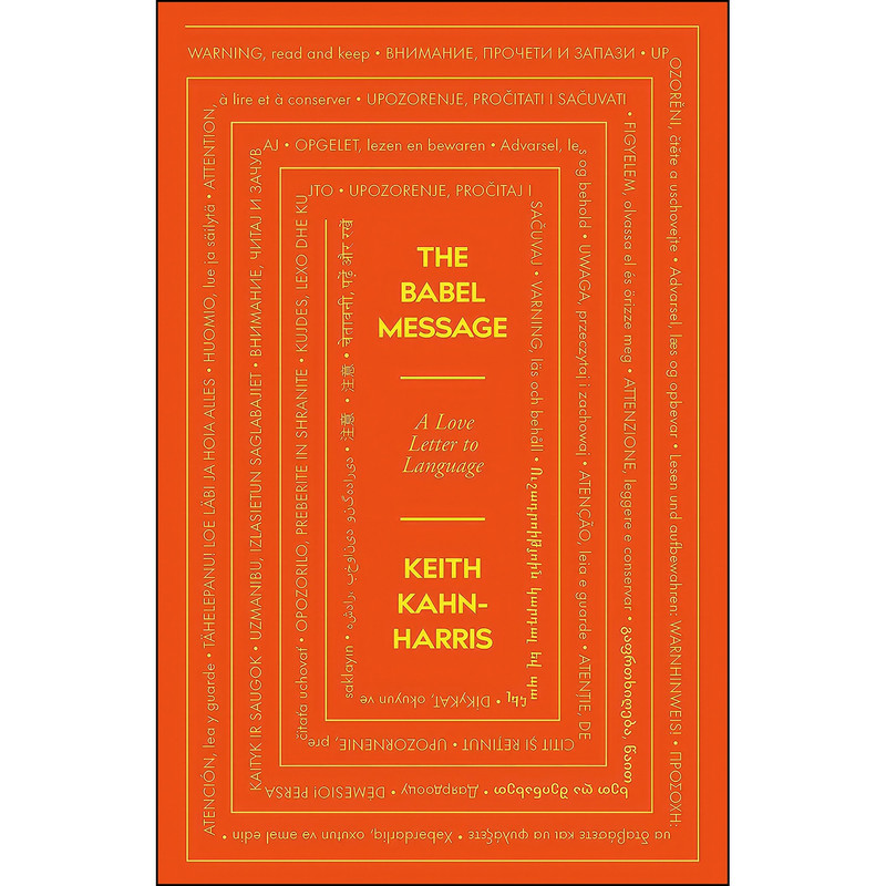 کتاب The Babel Message اثر Keith Kahn-Harris انتشارات Icon Books