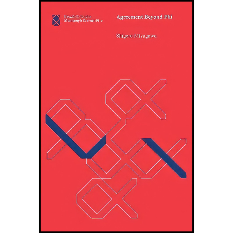 کتاب Agreement Beyond Phi  اثر Shigeru Miyagawa انتشارات The MIT Press
