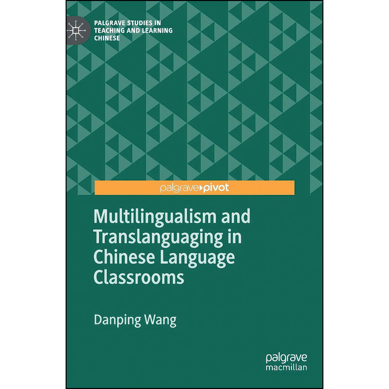 کتاب Multilingualism and Translanguaging in Chinese Language Classrooms  اثر Danping Wang انتشارات Palgrave Macmillan