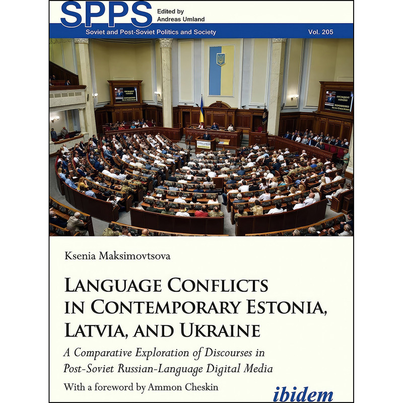 کتاب Language Conflicts in Contemporary Estonia, Latvia, and Ukraine اثر جمعي از نويسندگان انتشارات ibidem