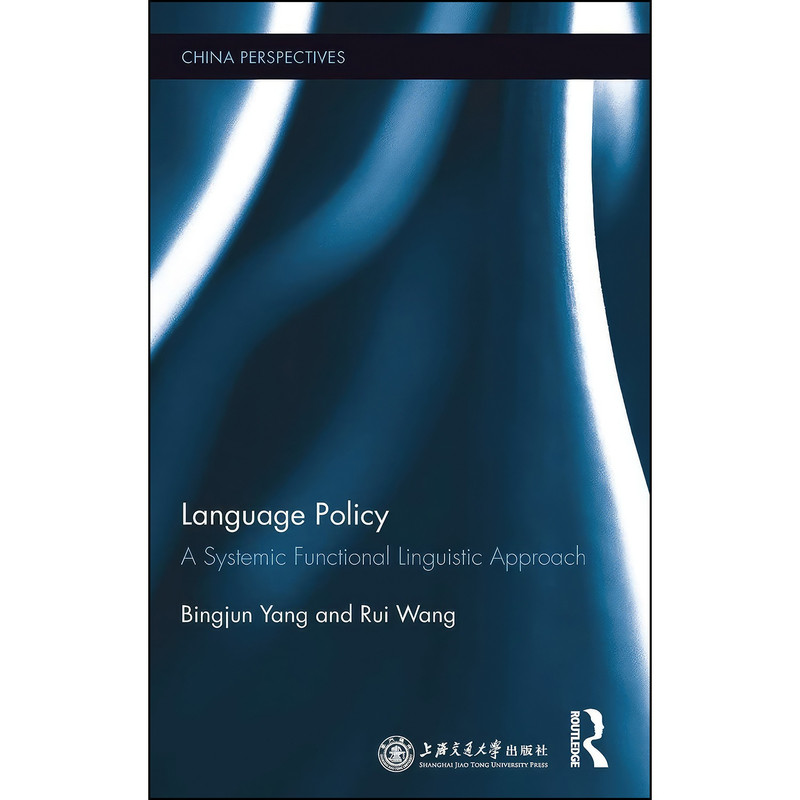 کتاب Language Policy اثر Bingjun Yang and Rui Wang انتشارات Routledge