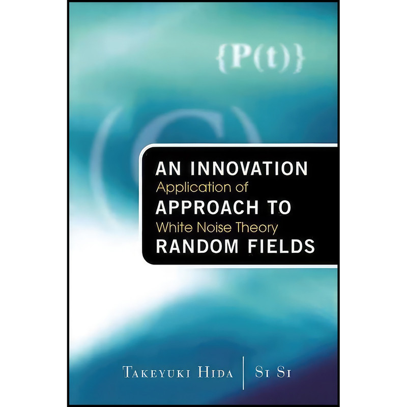 کتاب Innovation Approach to Random Fields, An اثر Takeyuki Hida and Si Si انتشارات World Scientific Publishing Company