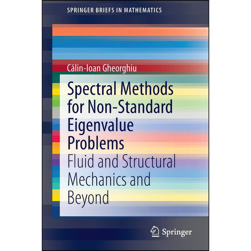 کتاب Spectral Methods for Non-Standard Eigenvalue Problems اثر Calin Ioan Gheorghiu انتشارات Springer