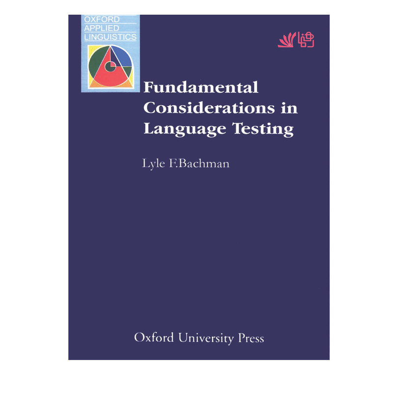 کتاب Fundamental Considerations In Language Testing اثر Lyle F Bachman انتشارات رهنما
