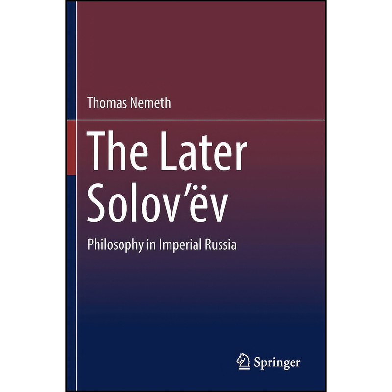 کتاب The Later Solov’ev اثر Thomas Nemeth انتشارات تازه ها