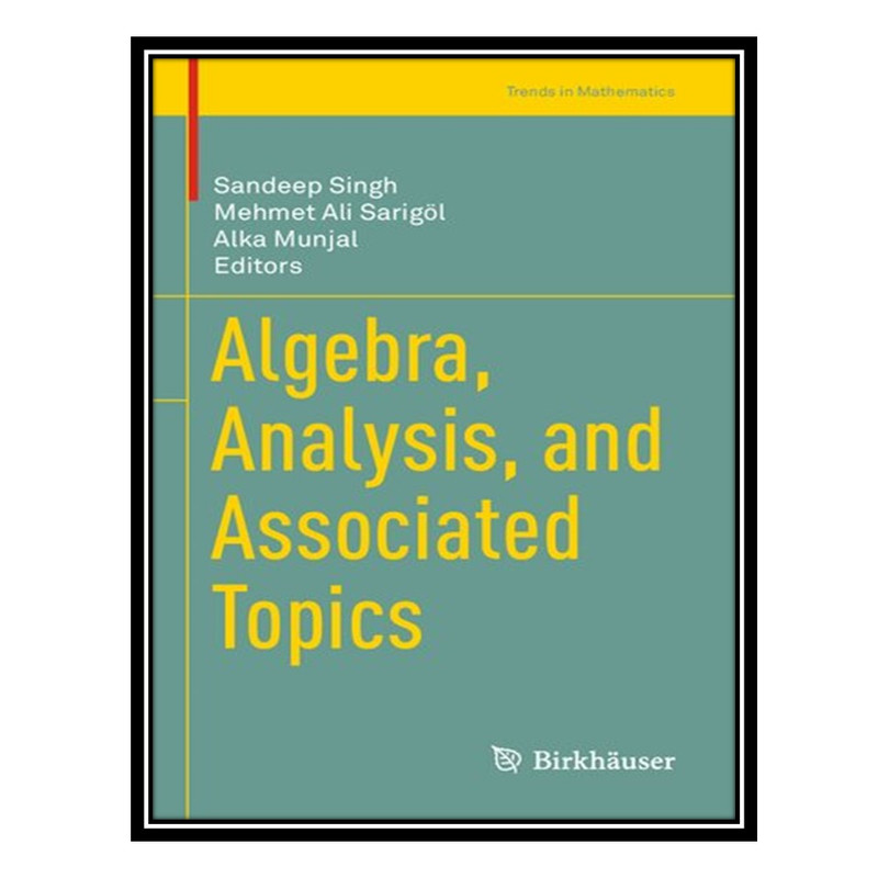 کتاب Algebra, Analysis, and Associated Topics اثر جمعی از نویسندگان انتشارات مؤلفین طلایی
