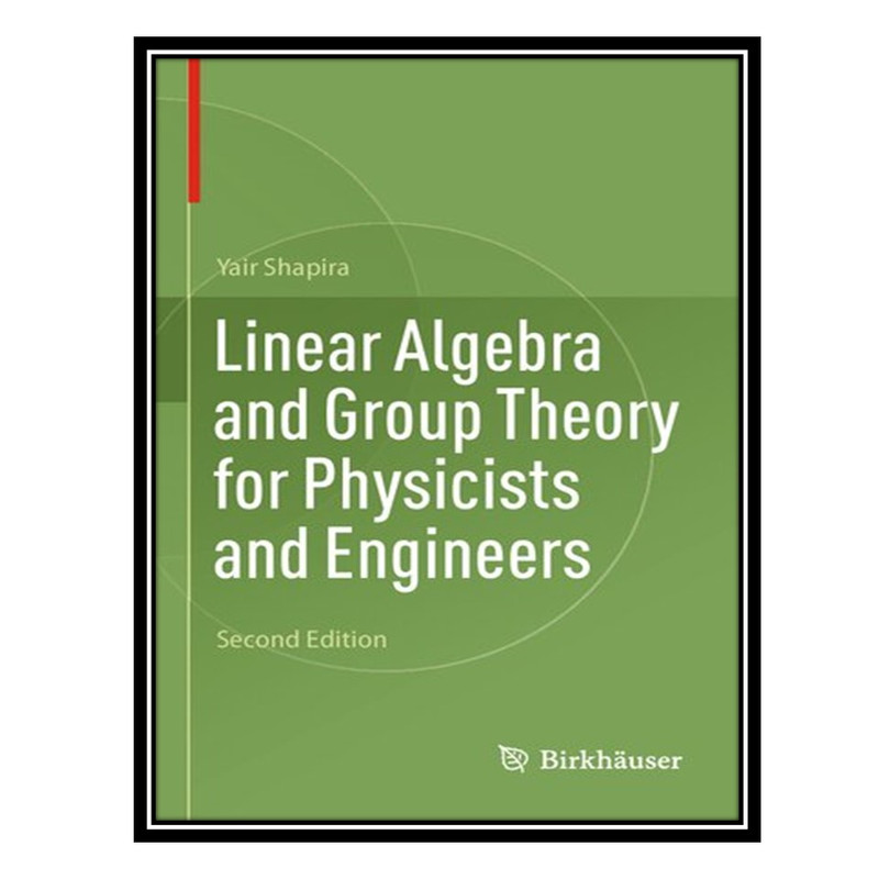 کتاب Linear Algebra and Group Theory for Physicists and Engineers اثر Yair Shapira انتشارات مؤلفین طلایی