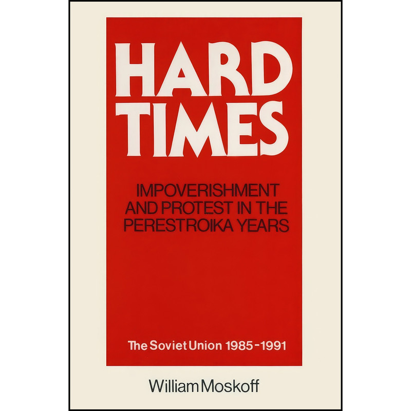 کتاب Hard Times اثر William Moskoff انتشارات تازه ها