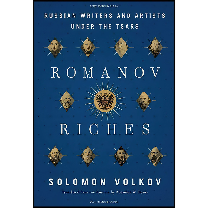 کتاب Romanov Riches اثر Solomon Volkov انتشارات Knopf