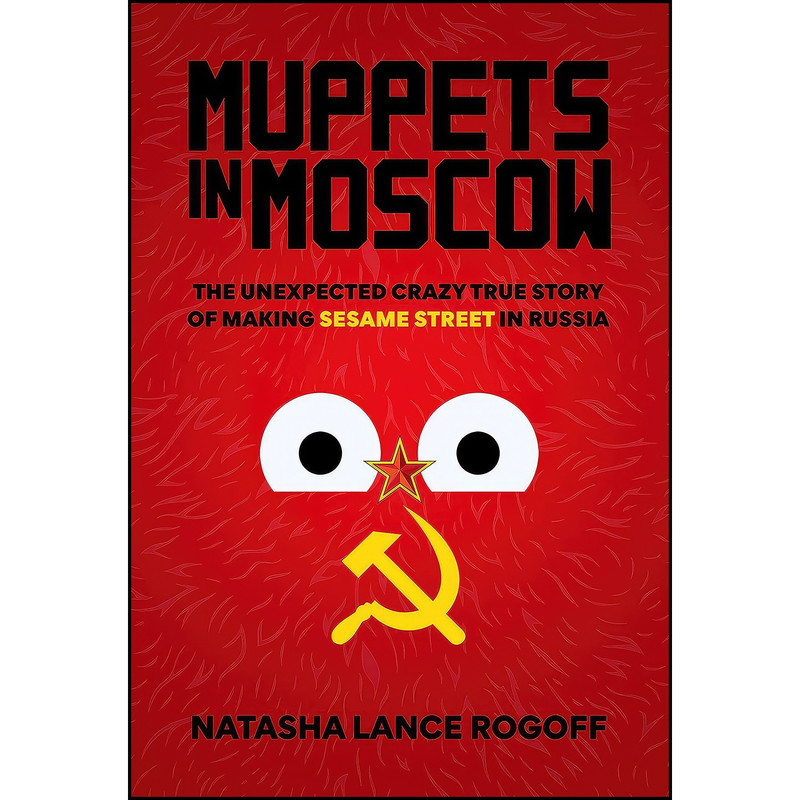 کتاب Muppets in Moscow اثر Natasha Lance Rogoff انتشارات Rowman Littlefield Publishers