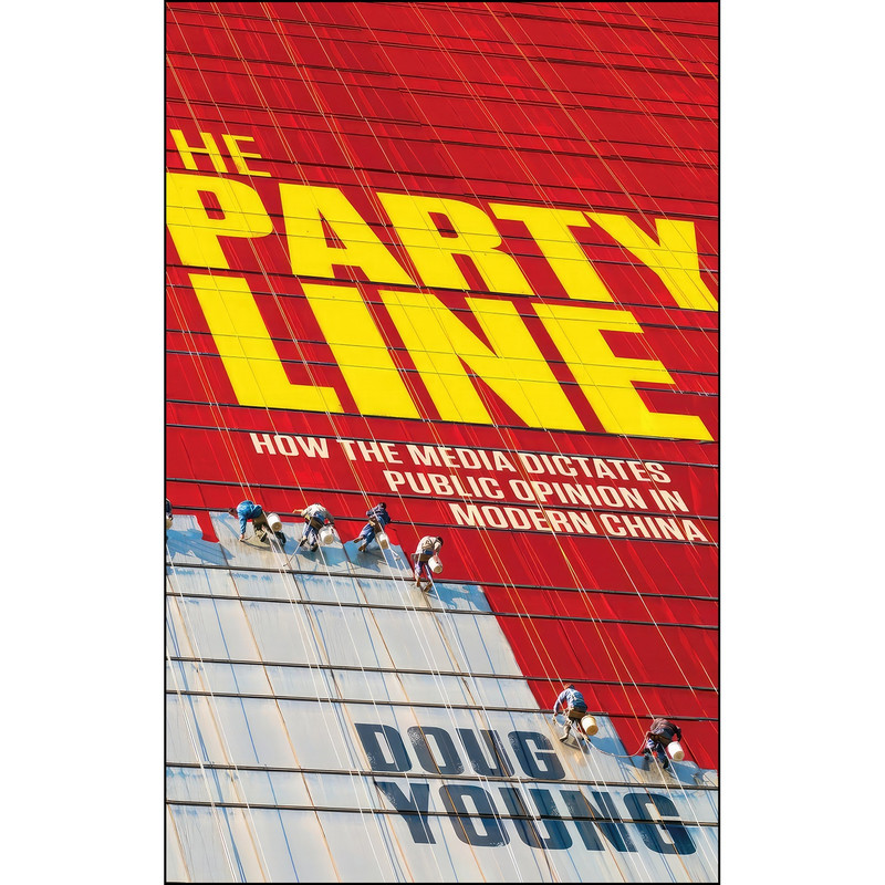 کتاب The Party Line اثر Doug Young انتشارات Wiley