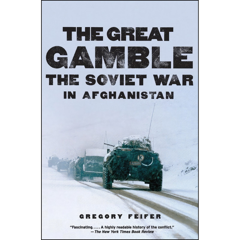 کتاب The Great Gamble اثر Gregory Feifer انتشارات Harper Perennial