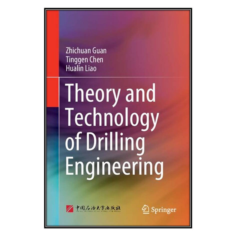 کتاب Theory and Technology of Drilling Engineering اثر  جمعي از نويسندگان انتشارات مؤلفين طلايي