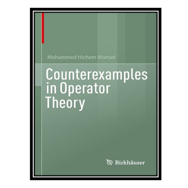 کتاب Counterexamples in Operator Theory اثر Mohammed Hichem Mortad انتشارات مؤلفین طلایی