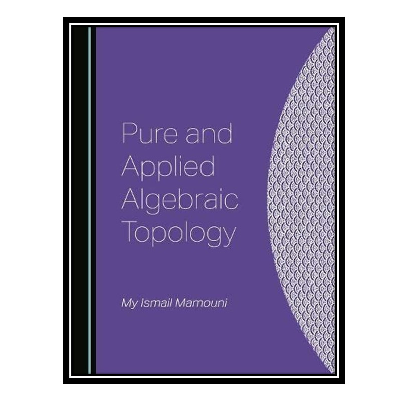 کتاب Pure and Applied Algebraic Topology اثر My Ismail Mamouni انتشارات مؤلفین طلایی