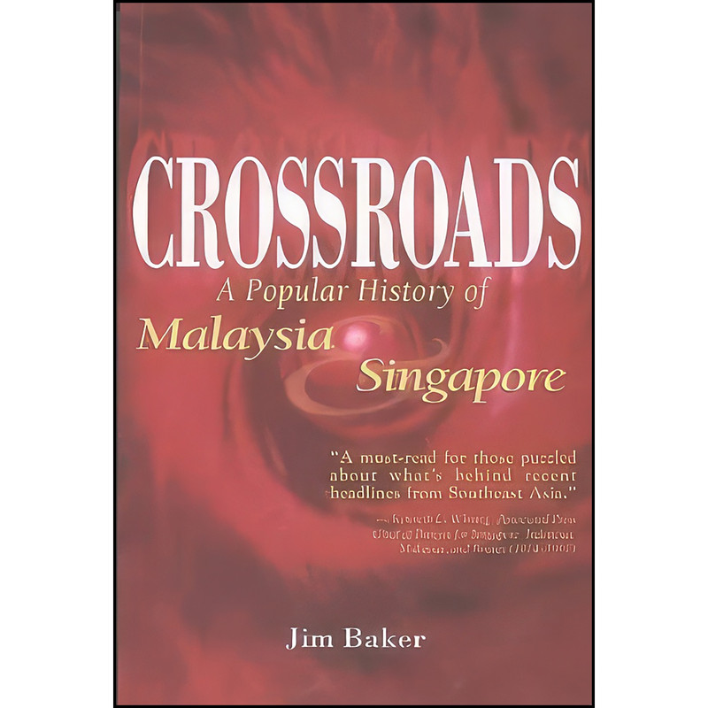 کتاب Crossroads اثر Jim Baker MEd. انتشارات Times Editions